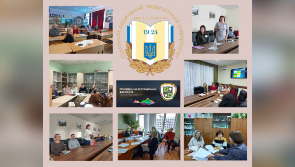 Зимова  школа з академічної культури